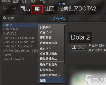 steam挂个dota steam添加本地dota2教程