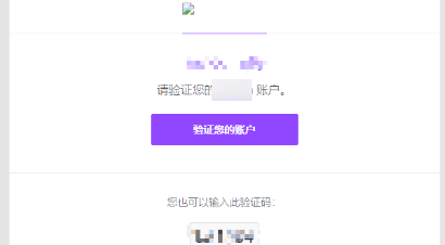 暗区突围100%获得测试资格的方法 twitch发放4w个测试资格