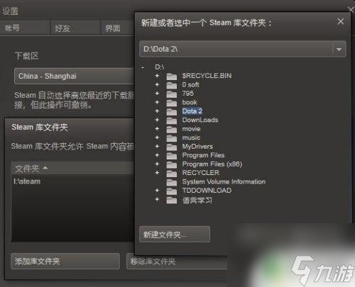 steam挂个dota steam添加本地dota2教程