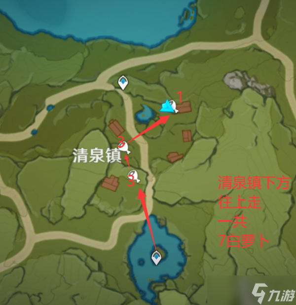 【原神】V4.6攻略 | 全图白萝卜采集 | 材料采集攻略