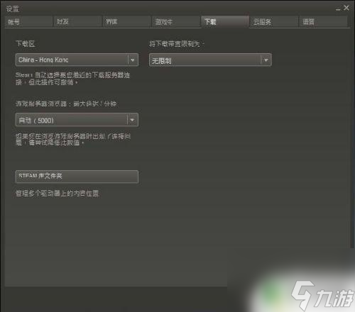 steam挂个dota steam添加本地dota2教程