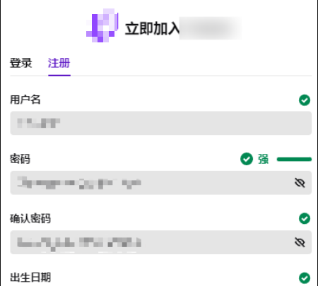 暗区突围100%获得测试资格的方法 twitch发放4w个测试资格