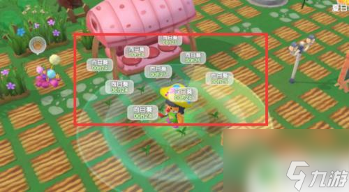 摩尔庄园查看墙上的植物 摩尔庄园植物成熟时间怎么查看