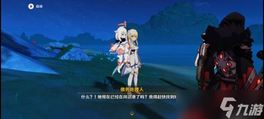 【原神】V4.6任务与探索 | 枫丹世界任务：迟来的归乡