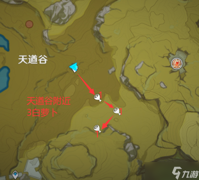 【原神】V4.6攻略 | 全图白萝卜采集 | 材料采集攻略