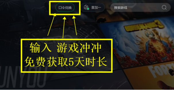 暗区突围100%获得测试资格的方法 twitch发放4w个测试资格