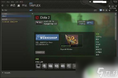 steam挂个dota steam添加本地dota2教程