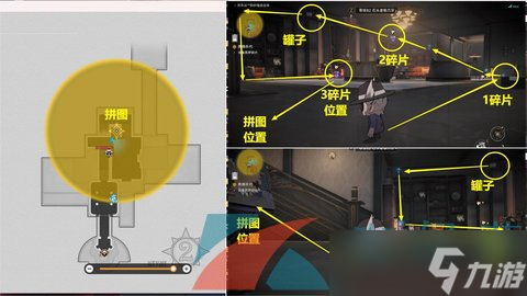 《崩坏星穹铁道》2.2奔腾年代任务攻略