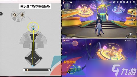 《崩坏星穹铁道》2.2奔腾年代任务攻略