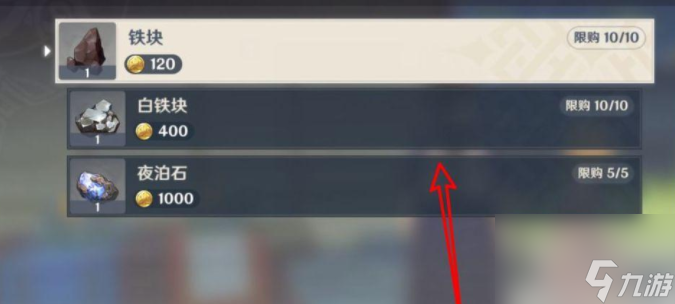 原神快速积累白铁块的全方位攻略