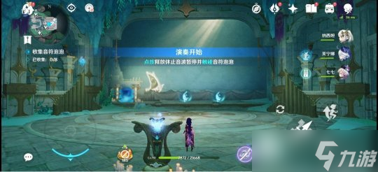 【原神】V4.6攻略 | 枫丹成就攻略：墙上的奥德赛