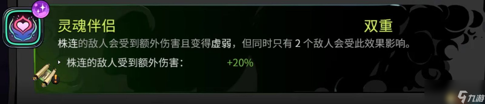 《哈迪斯2》全祝福一览 全技能祝福详解