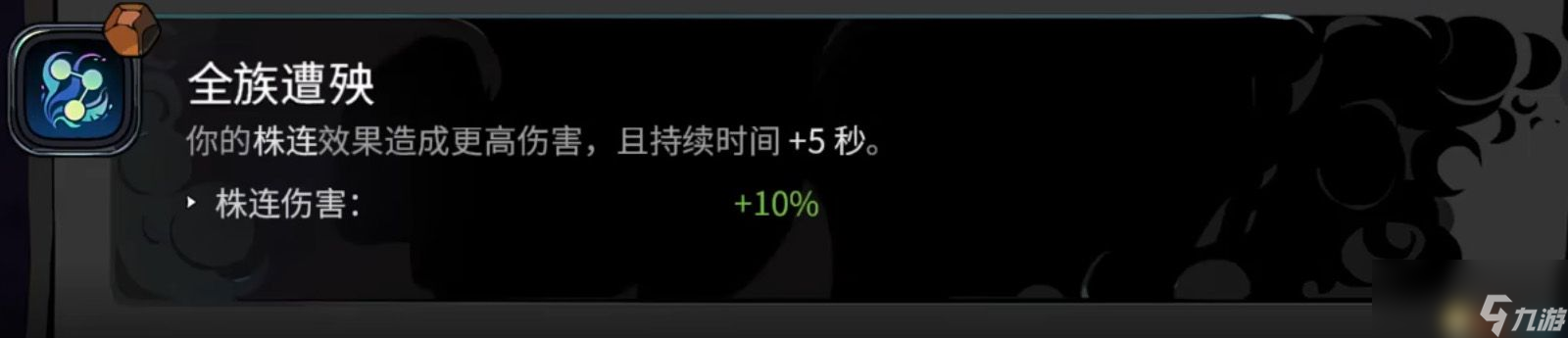 《哈迪斯2》全祝福一览 全技能祝福详解