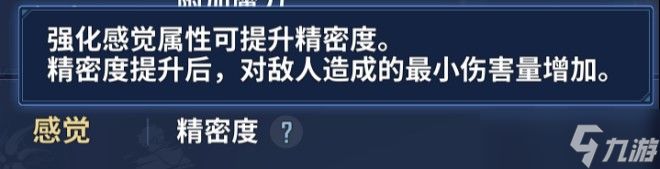 我独自升级Arise主角该如何培养-我独自升级Arise主角培养攻略