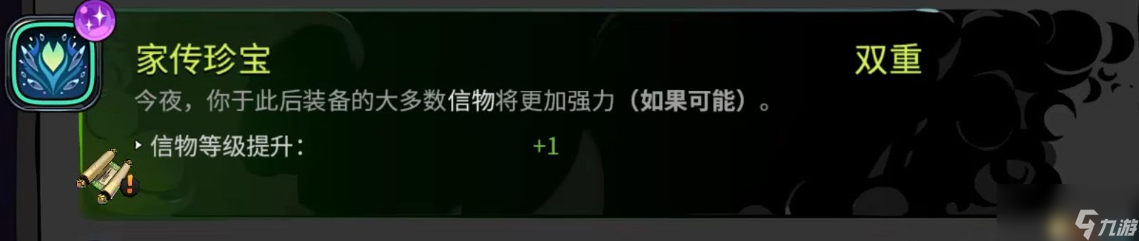 《哈迪斯2》全祝福一览 全技能祝福详解