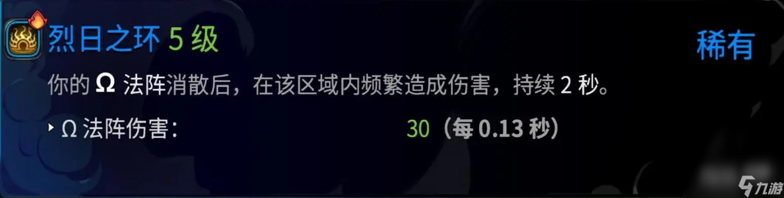 《哈迪斯2》法阵飞刀流搭配攻略