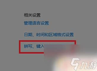 ps原神怎么打字 原神PC端无法输入文字怎么办