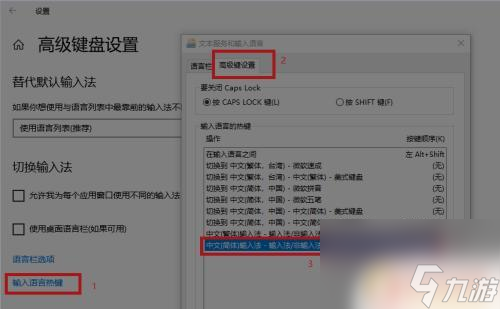 ps原神怎么打字 原神PC端无法输入文字怎么办