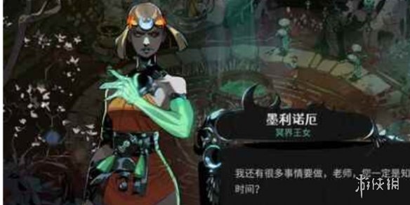 哈迪斯2灰烬怎么获得-哈迪斯2灰烬获得方法