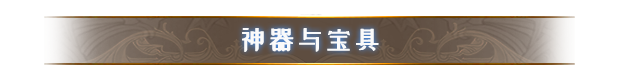 《命运挽歌》有什么特色内容