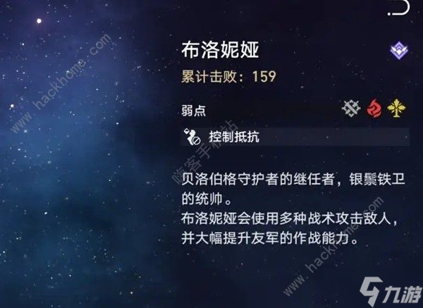 崩坏星穹铁道末日幻影模式怎么玩 末日幻影模式规则打法详解