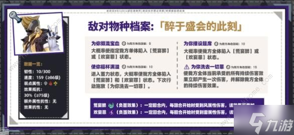 崩坏星穹铁道2.2混沌回忆第一期攻略 2.2混沌回忆第一期速通教程