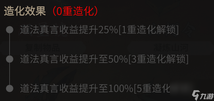 《一念逍遥》天下归一参加资格一览？一念逍遥攻略分享