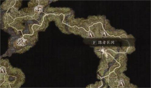 龙之信条2隐者巨洞进入方法图1