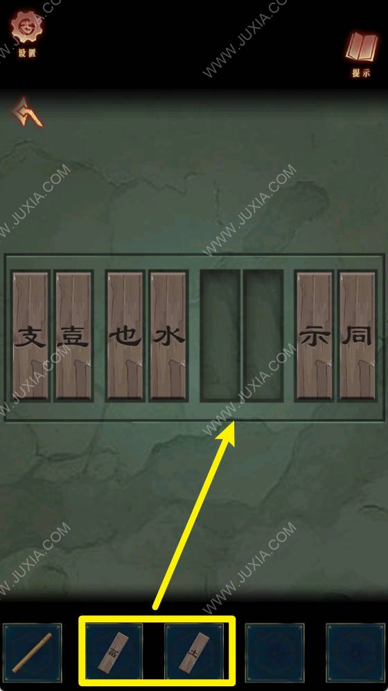 阿姐鼓3第一章怎么过 阿姐鼓3偃师传序章攻略