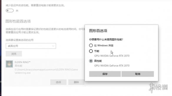 艾尔登法环死亡闪退了还能玩吗-艾尔登法环死亡闪退游玩介绍 