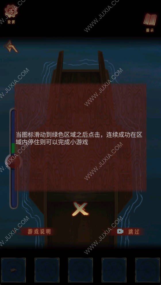 阿姐鼓3第五章通关图文流程 人偶解谜攻略