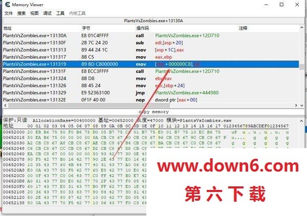 《植物大战僵尸杂交版》CE修改僵尸血量方法