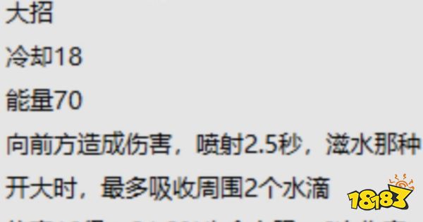 原神希格雯天赋技能介绍 希格雯技能效果详解