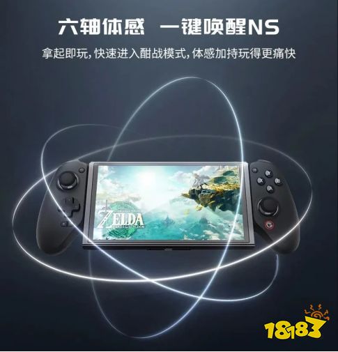 小鸡G8+搭配Game Fusion PC模拟器，手机60帧玩GTA5等3A大作的时代，正式来了!