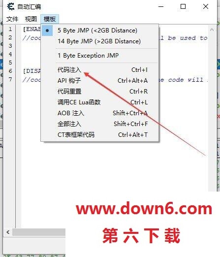 《植物大战僵尸杂交版》CE修改僵尸血量方法