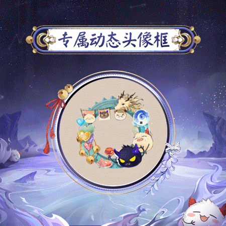 《阴阳师》儿童节限定皮肤闪亮登场！