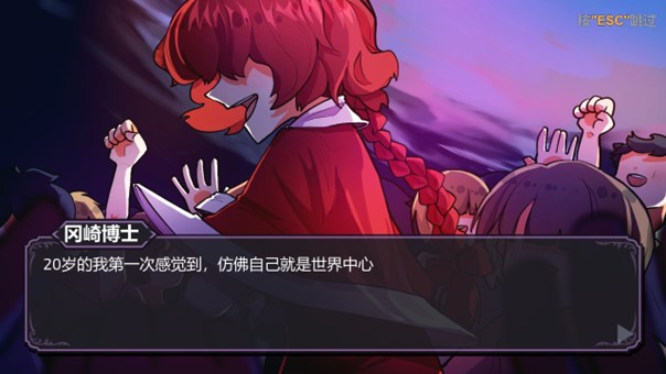 ValkyieGame确认参加2024CJGC INDIE GAME展区，展示游戏《东方：月兔狂想曲》