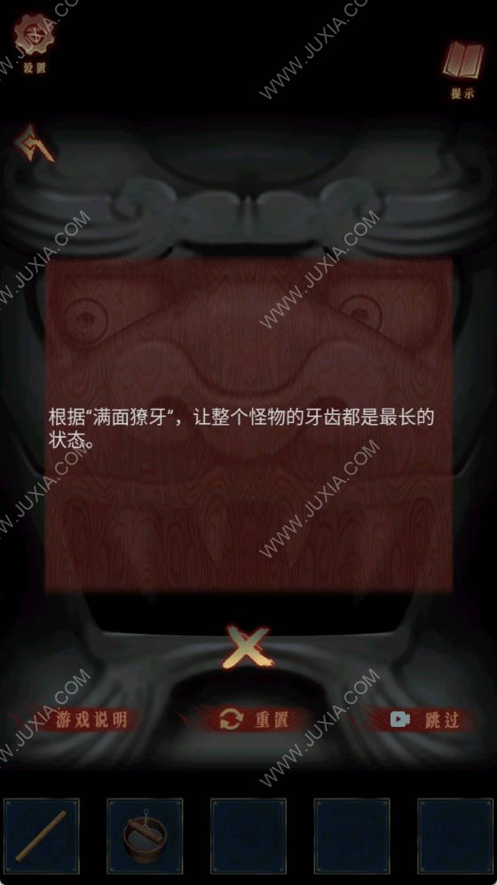 阿姐鼓3第一章怎么过 阿姐鼓3偃师传序章攻略