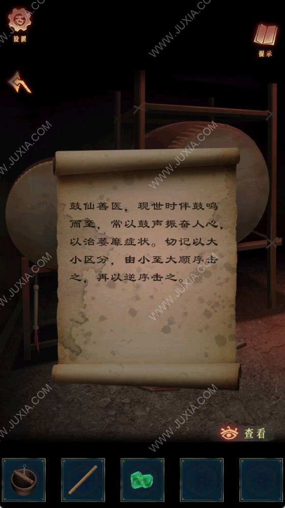 阿姐鼓3第一章怎么过 阿姐鼓3偃师传序章攻略