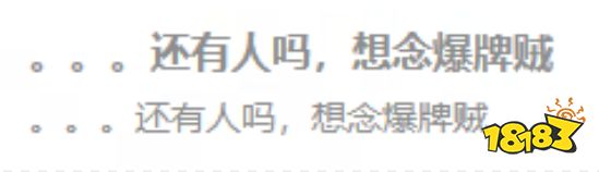 炉石一哥变游戏策划?当年的爆牌贼秋日的“另一张牌”是...Y3编辑器