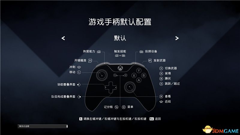 《不羁联盟》图文攻略 上手指南+游戏模式+阵营+地图全解析