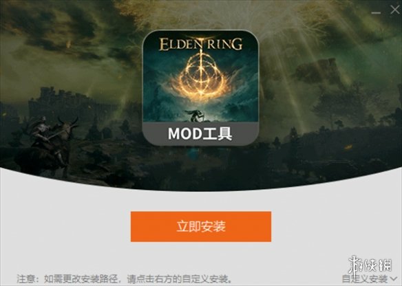 艾尔登法环召唤士兵mod怎么用-召唤士兵mod使用方法