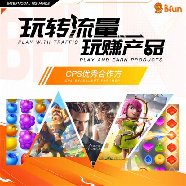 成都咕噜互娱互联网广告有限公司（Bfun）确认参展 ChinaJoy BTOB 商贸洽谈馆