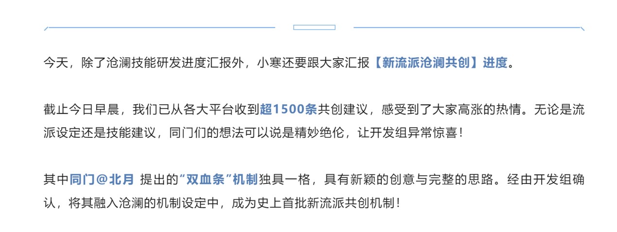 我成游戏策划了？还做了个大宋萧炎出来？