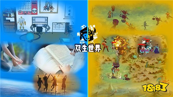 LifePlaying工作室携游戏《双生世界》参加2024CJGC INDIE GAME展区