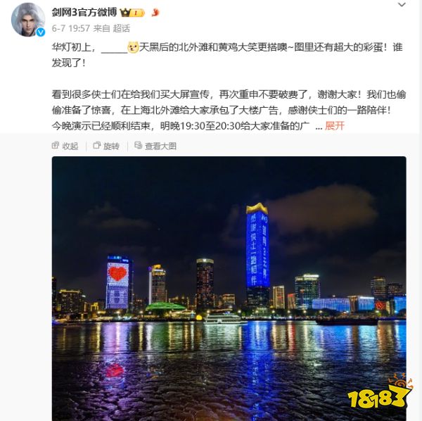 论MMO的游戏氛围，剑网3玩家的黏性可能是最强的