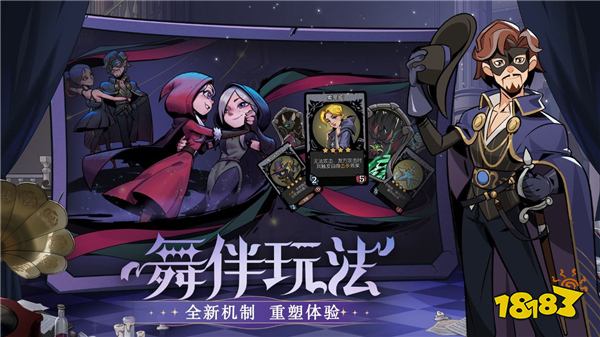 夏日舞会狂欢！《月圆之夜》S4赛季“与魔女共舞”6月30日开启