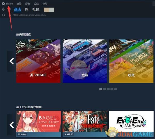 《steam》库界面大小调整方法