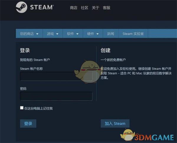 《steam》低性能模式设置方法