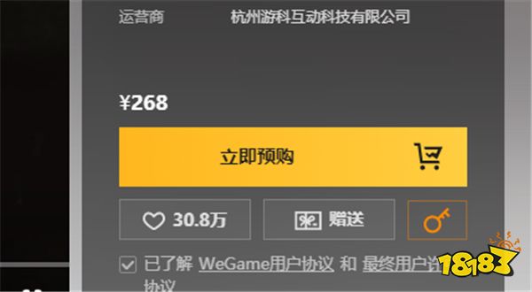 黑神话悟空steam/epic/wegame正版购买教程分享